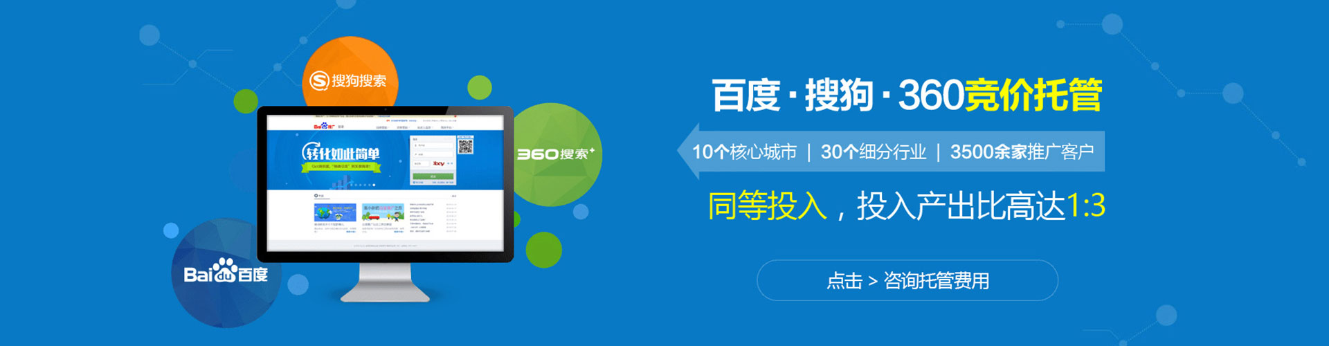屏山sem优化师