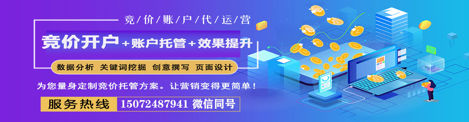 屏山百度开户返点